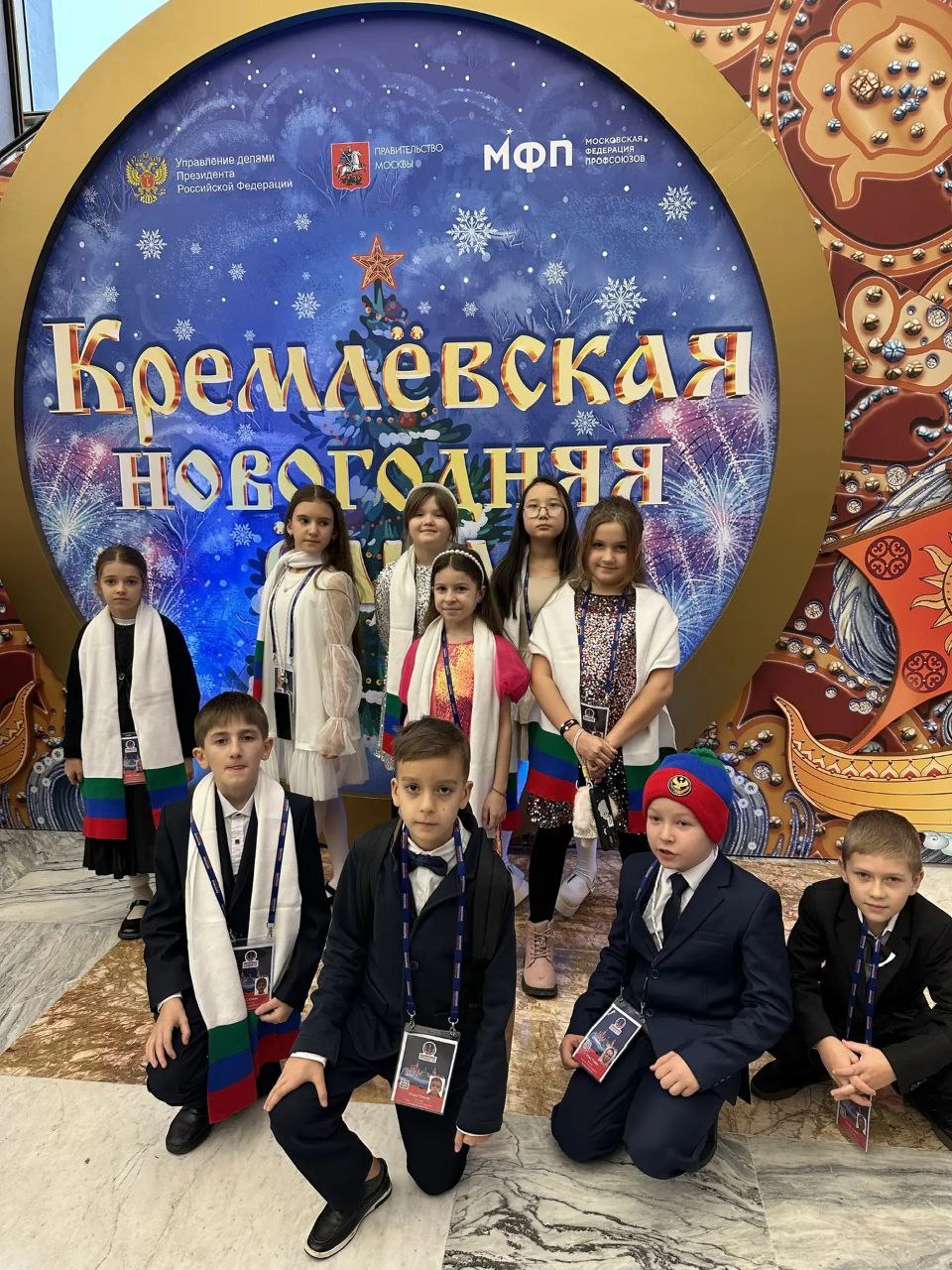 119 детей из Дагестана отправились на Кремлёвскую ёлку